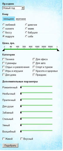 Обо всем - Новый год в интернете: праздничный калейдоскоп