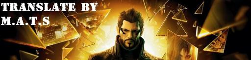 Deus Ex: Human Revolution - Deus Ex: Human Revolution - Adam Jensen Profile Trailer [RUS]